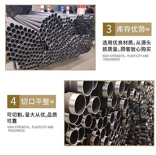 河东声测管用于灌浆和工程施工的注意事项