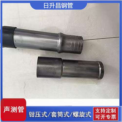 河东声测管检测前准备工作有哪些